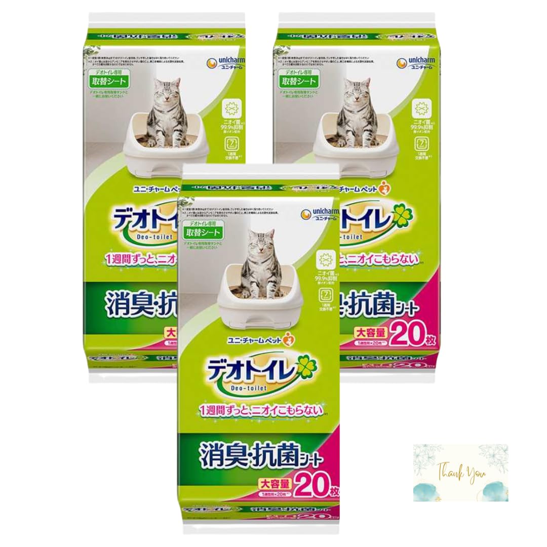 Amazon.co.jp: デオトイレ 消臭・抗菌シート 20枚入り 猫用 におわない